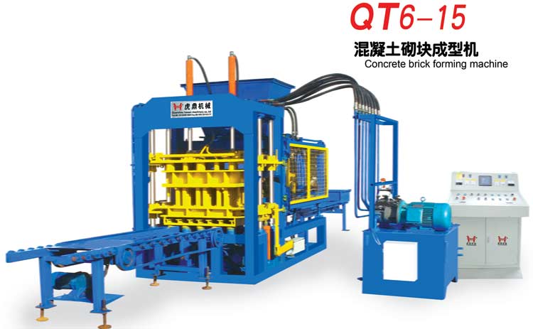 QT6-15砌塊成型機 6型水泥磚機 空心磚機